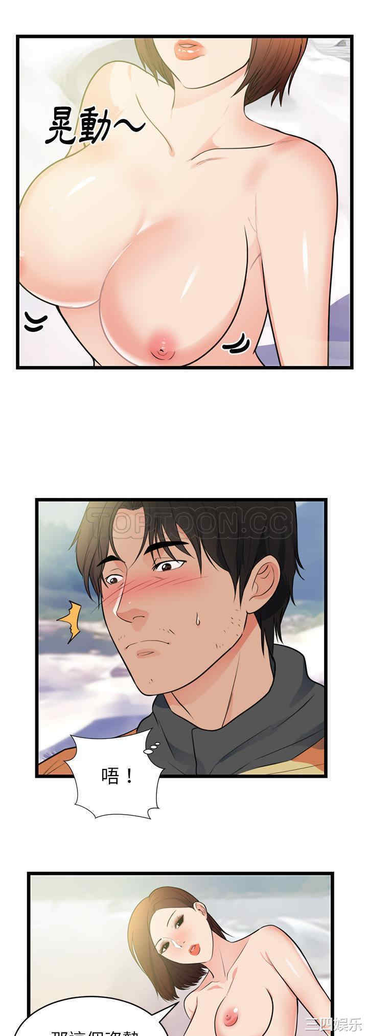 韩国漫画初恋的女儿韩漫_初恋的女儿-第40话在线免费阅读-韩国漫画-第4张图片