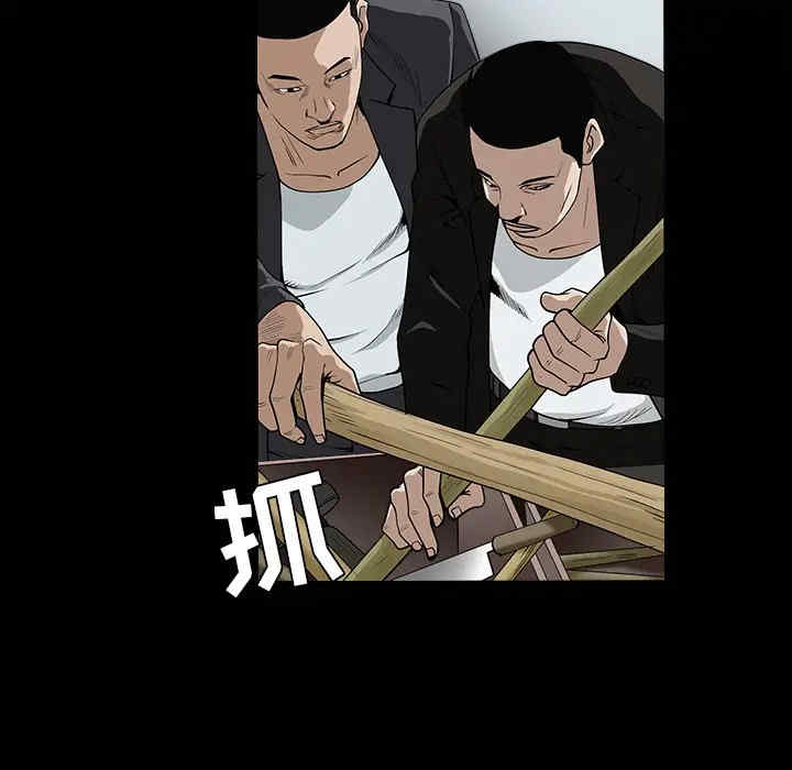 韩国漫画枷锁韩漫_枷锁-第59话在线免费阅读-韩国漫画-第45张图片