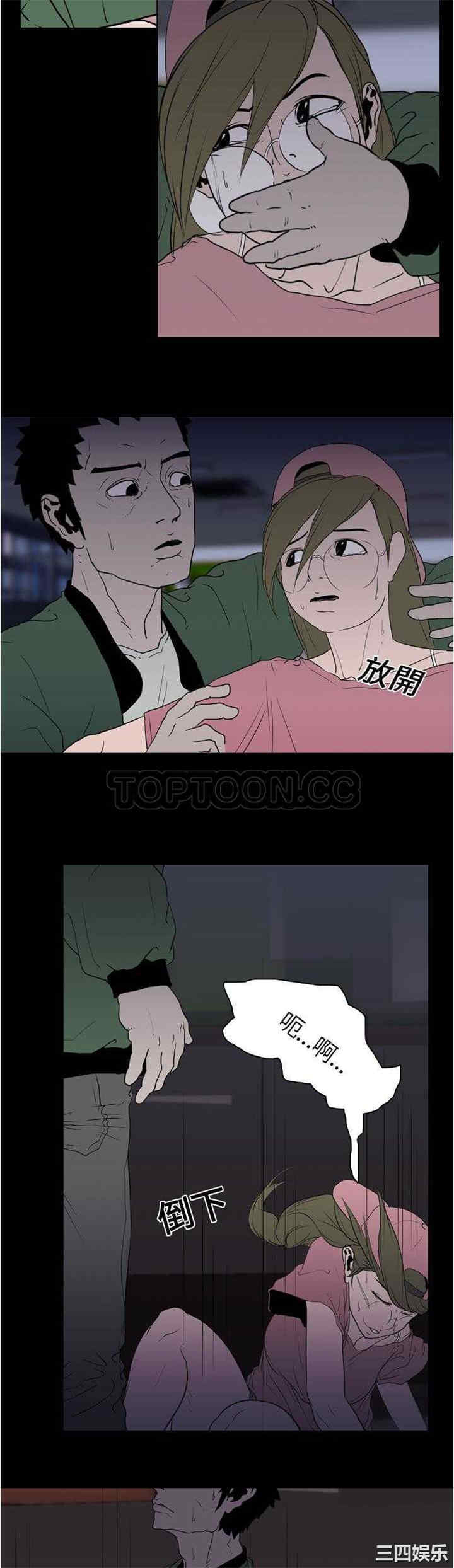 韩国漫画生存游戏韩漫_生存游戏-第9话在线免费阅读-韩国漫画-第13张图片