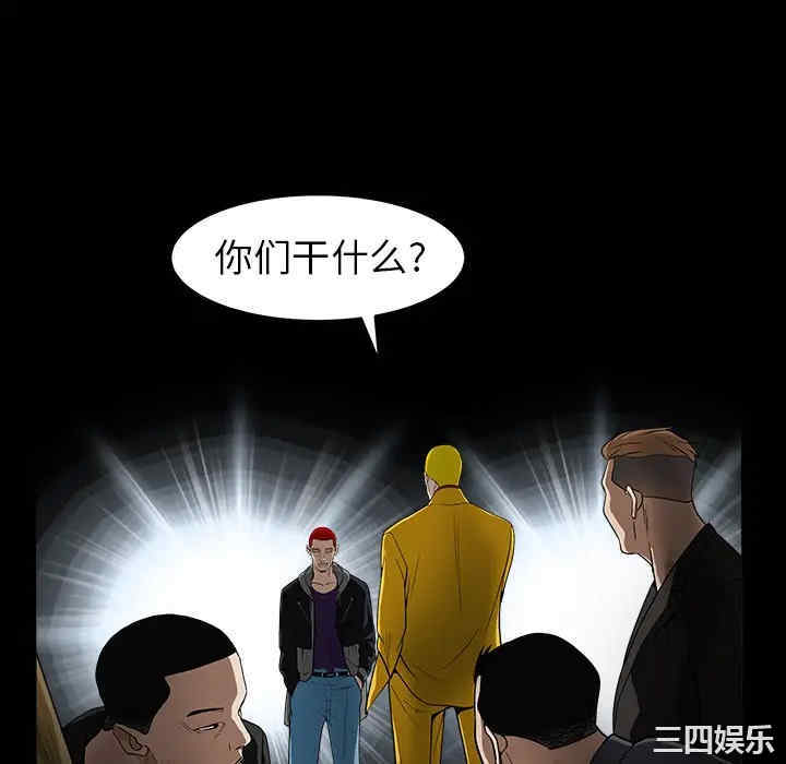 韩国漫画枷锁韩漫_枷锁-第59话在线免费阅读-韩国漫画-第46张图片