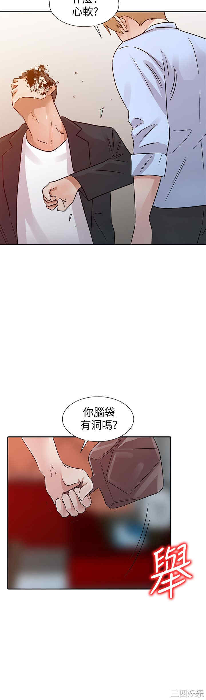 韩国漫画爸爸的女人韩漫_爸爸的女人-第24话在线免费阅读-韩国漫画-第10张图片