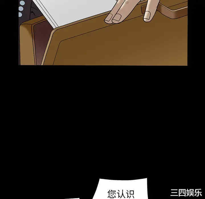 韩国漫画枷锁韩漫_枷锁-第64话在线免费阅读-韩国漫画-第40张图片