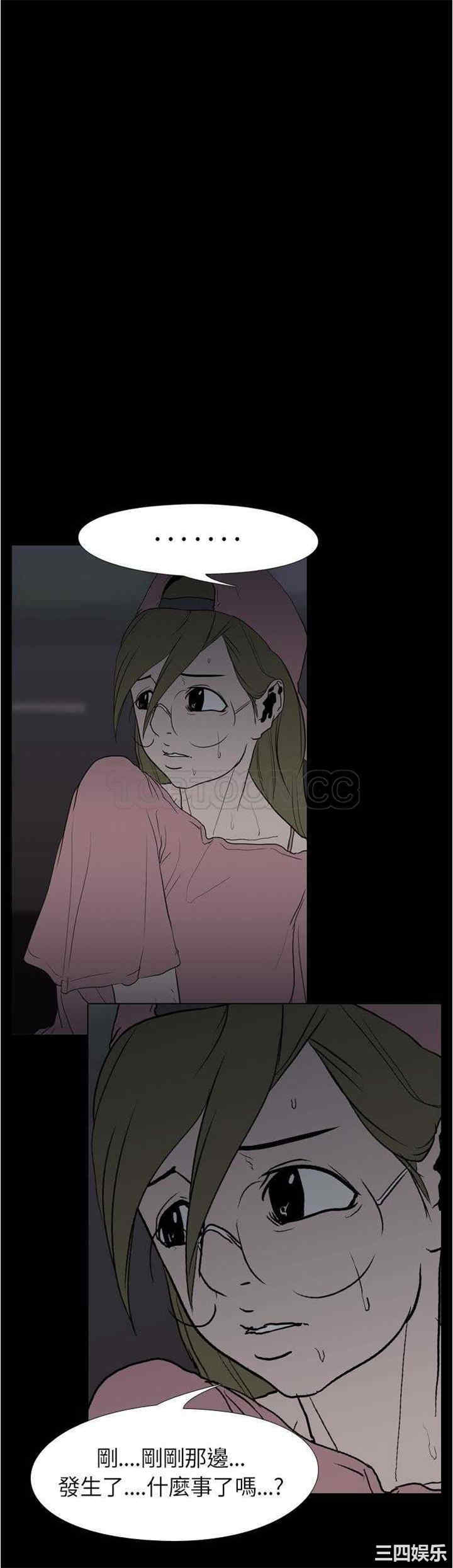 韩国漫画生存游戏韩漫_生存游戏-第9话在线免费阅读-韩国漫画-第15张图片
