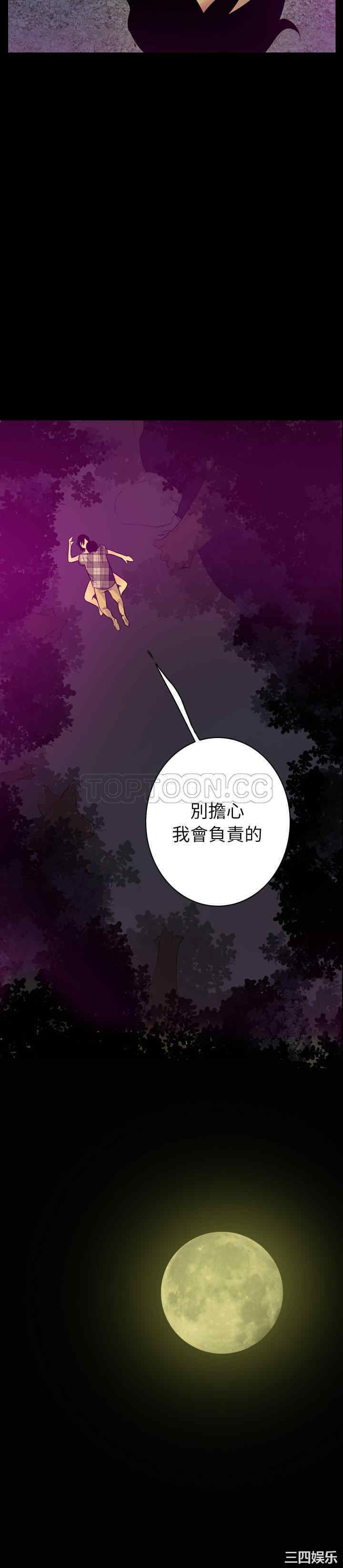 韩国漫画人妻好想要韩漫_人妻好想要-第19话在线免费阅读-韩国漫画-第6张图片