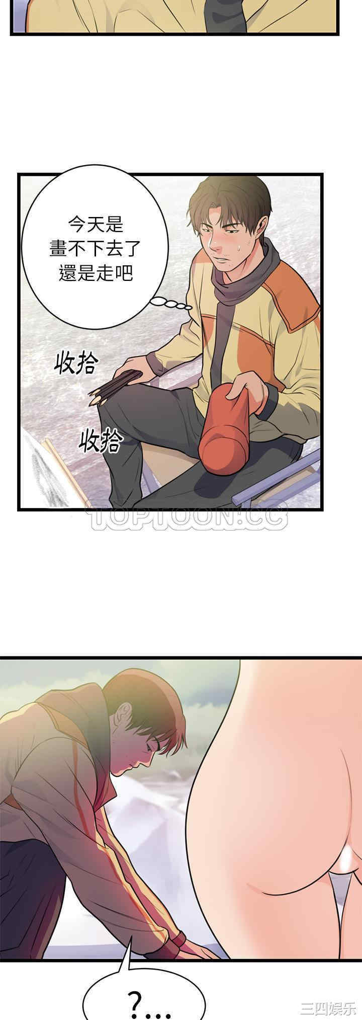 韩国漫画初恋的女儿韩漫_初恋的女儿-第40话在线免费阅读-韩国漫画-第7张图片