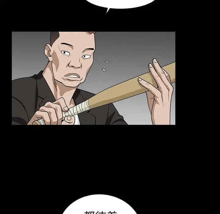 韩国漫画枷锁韩漫_枷锁-第59话在线免费阅读-韩国漫画-第48张图片