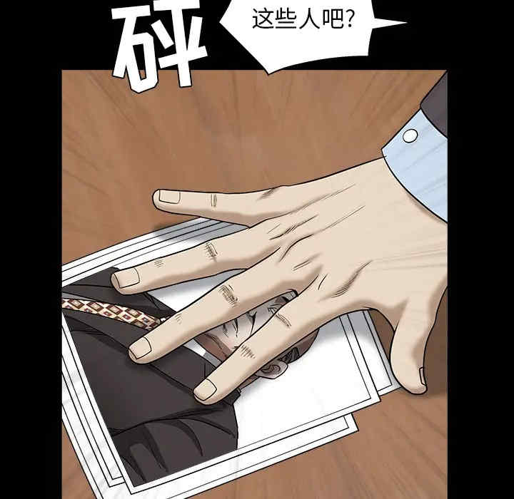 韩国漫画枷锁韩漫_枷锁-第64话在线免费阅读-韩国漫画-第41张图片