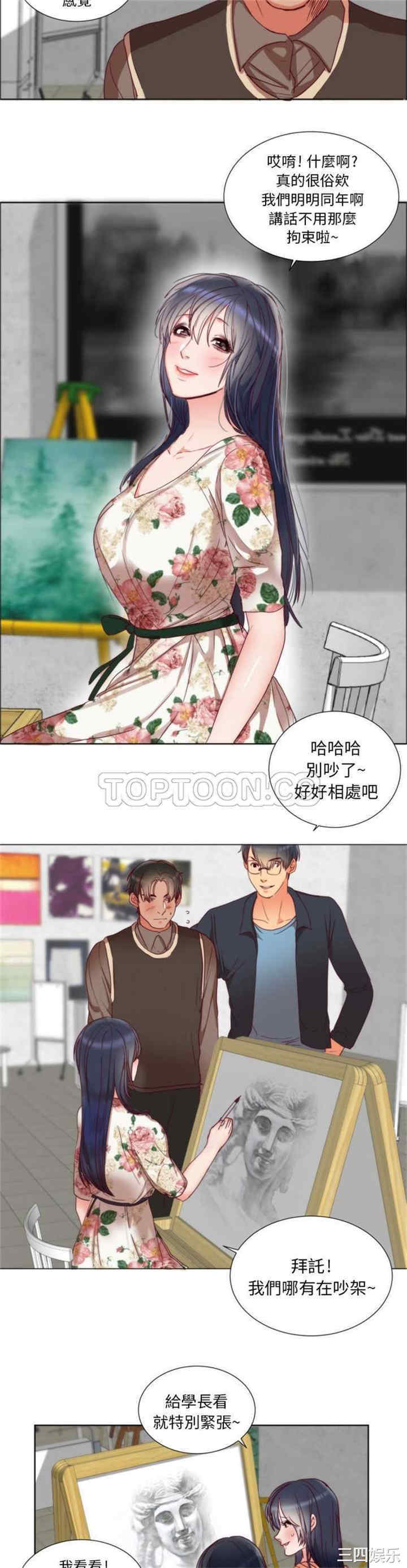 韩国漫画初恋的女儿韩漫_初恋的女儿-第一话在线免费阅读-韩国漫画-第20张图片