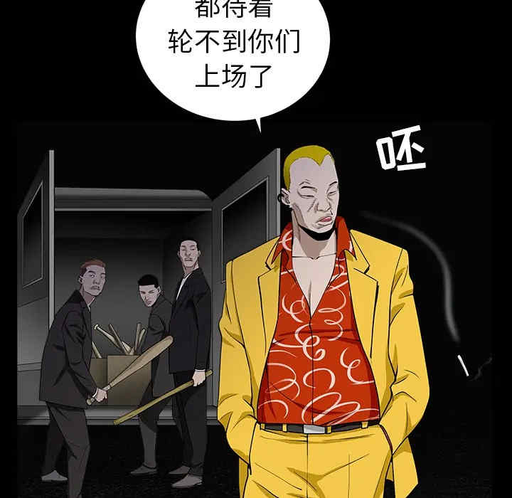 韩国漫画枷锁韩漫_枷锁-第59话在线免费阅读-韩国漫画-第49张图片