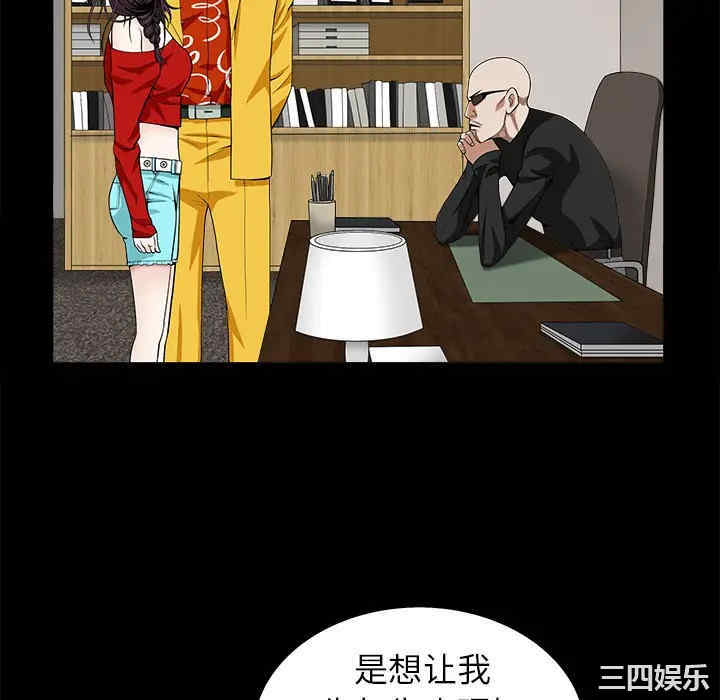 韩国漫画枷锁韩漫_枷锁-第50话在线免费阅读-韩国漫画-第100张图片
