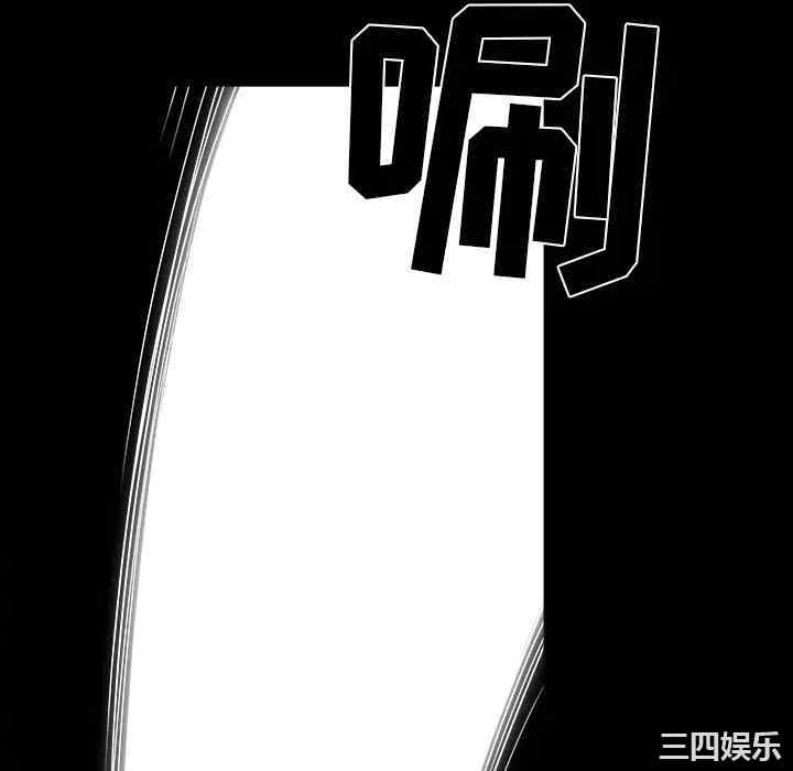 韩国漫画枷锁韩漫_枷锁-第61话在线免费阅读-韩国漫画-第40张图片