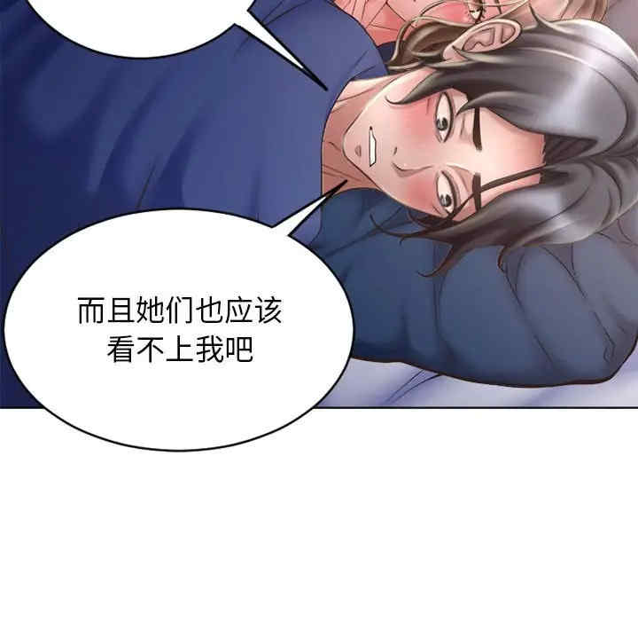 韩国漫画隔壁的她韩漫_隔壁的她-第49话在线免费阅读-韩国漫画-第149张图片