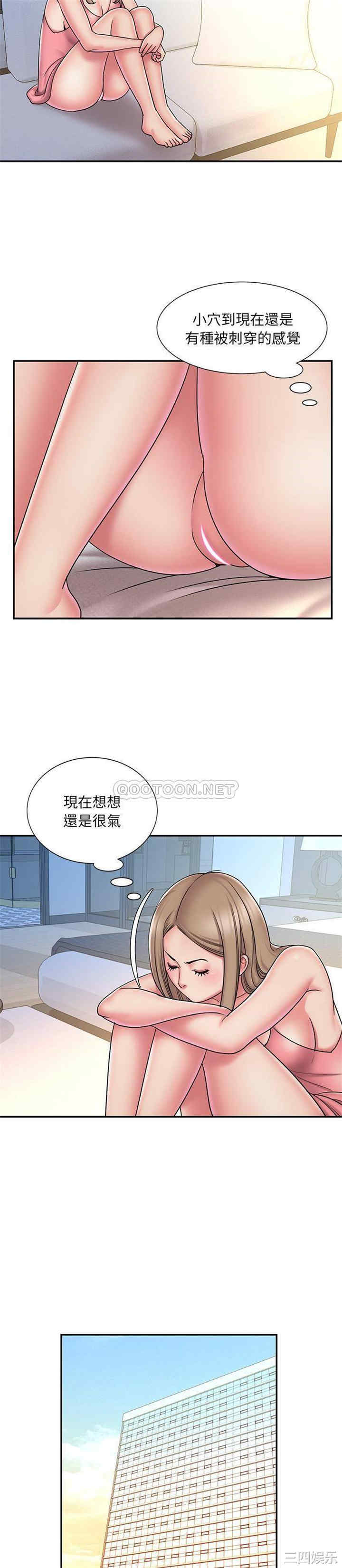 韩国漫画被抛弃的男人/男孩没人爱韩漫_被抛弃的男人/男孩没人爱-第40话在线免费阅读-韩国漫画-第5张图片
