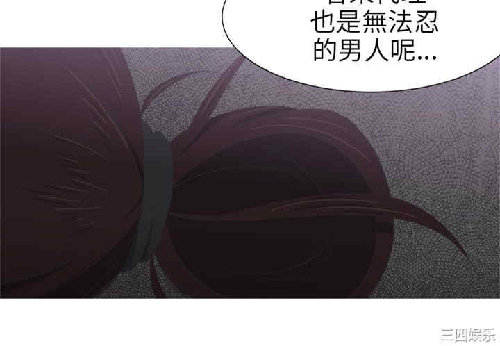 韩国漫画蛇精潮穴韩漫_蛇精潮穴-第8话在线免费阅读-韩国漫画-第19张图片