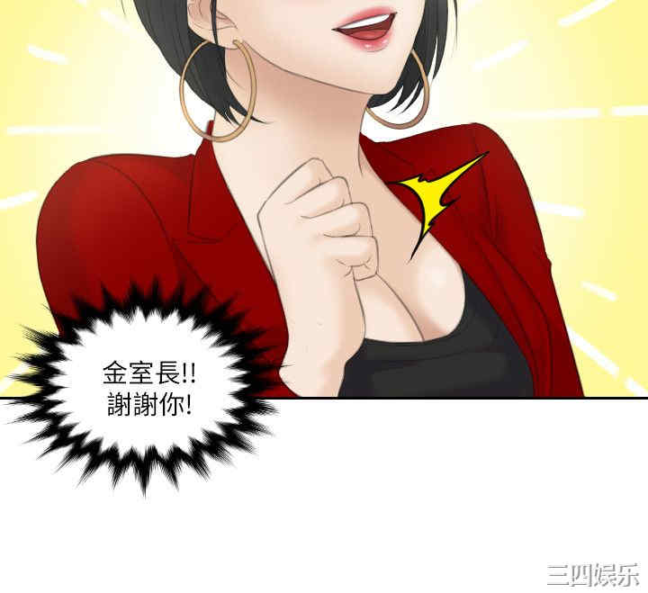 韩国漫画熟女的滋味韩漫_熟女的滋味-第9话在线免费阅读-韩国漫画-第14张图片