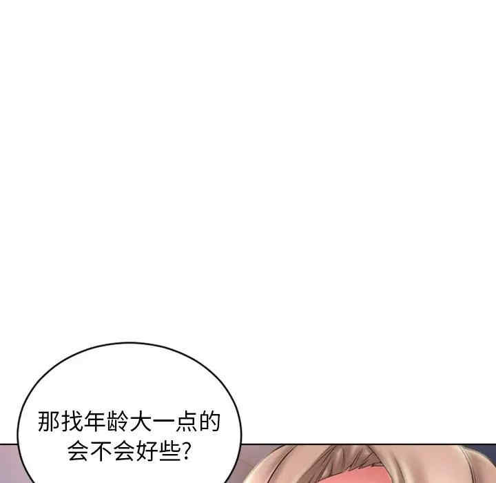 韩国漫画隔壁的她韩漫_隔壁的她-第49话在线免费阅读-韩国漫画-第151张图片