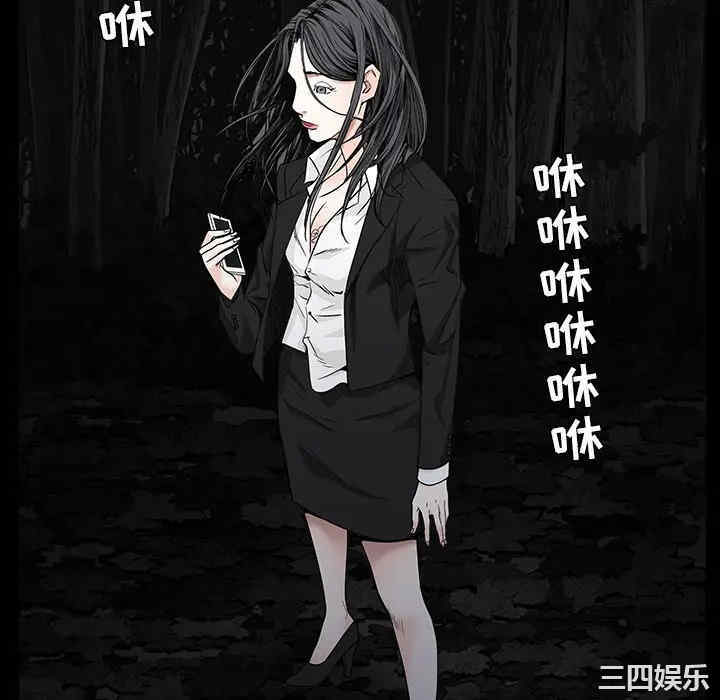 韩国漫画枷锁韩漫_枷锁-第55话在线免费阅读-韩国漫画-第28张图片