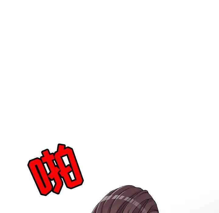韩国漫画娜娜变身记韩漫_娜娜变身记-第28话在线免费阅读-韩国漫画-第69张图片