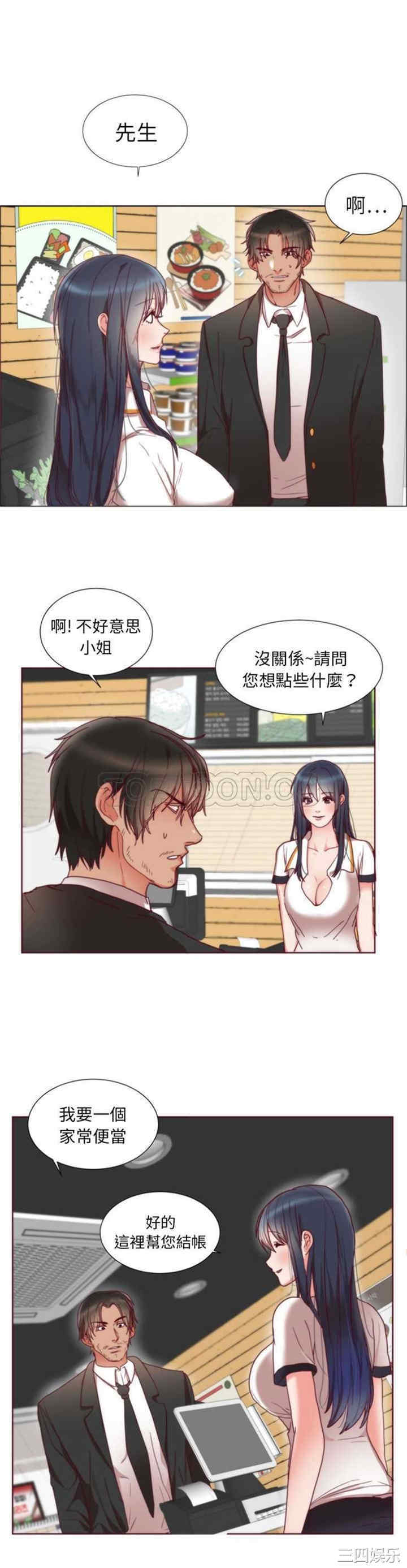 韩国漫画初恋的女儿韩漫_初恋的女儿-第一话在线免费阅读-韩国漫画-第23张图片