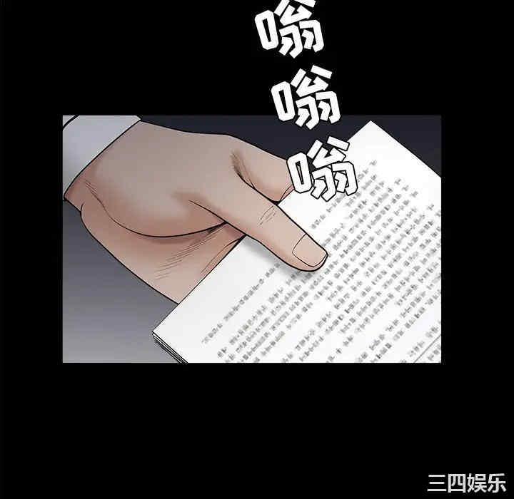 韩国漫画枷锁韩漫_枷锁-第46话在线免费阅读-韩国漫画-第22张图片