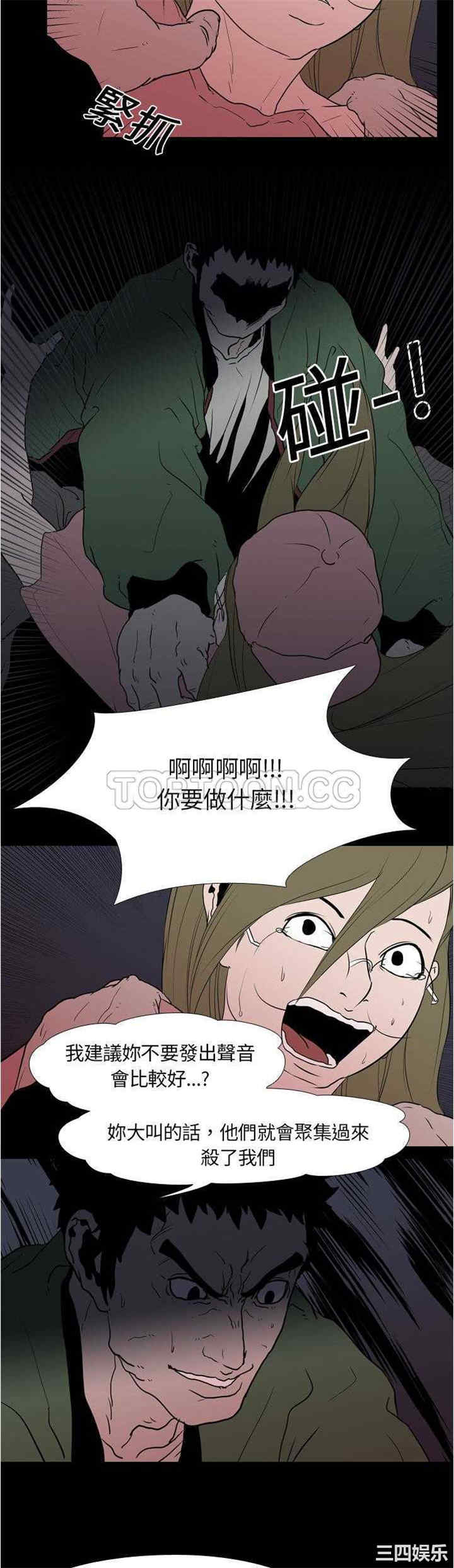 韩国漫画生存游戏韩漫_生存游戏-第9话在线免费阅读-韩国漫画-第23张图片