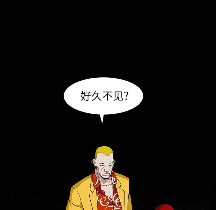 韩国漫画枷锁韩漫_枷锁-第59话在线免费阅读-韩国漫画-第55张图片