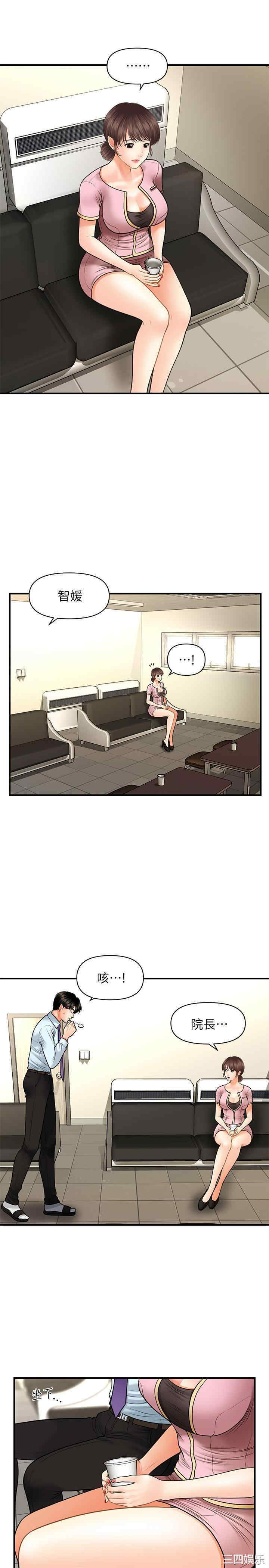 韩国漫画韩漫_医美奇鸡-第14话在线免费阅读-韩国漫画-第18张图片