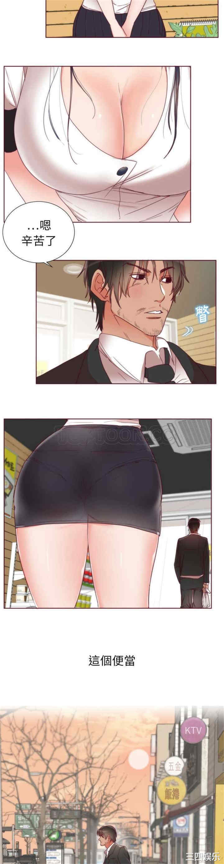 韩国漫画初恋的女儿韩漫_初恋的女儿-第一话在线免费阅读-韩国漫画-第25张图片