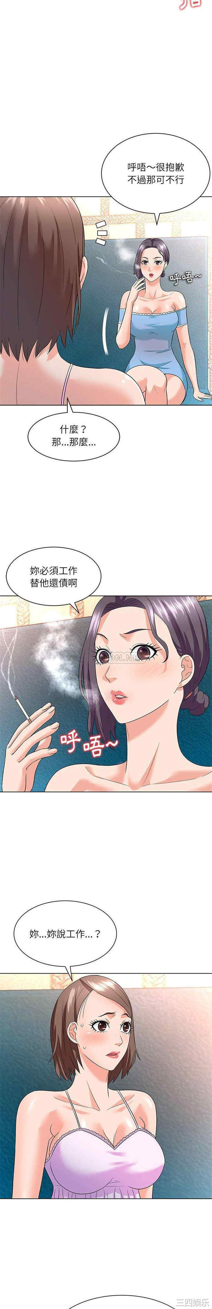 韩国漫画豪赌陷阱/奴隶们韩漫_豪赌陷阱/奴隶们-第12话在线免费阅读-韩国漫画-第10张图片