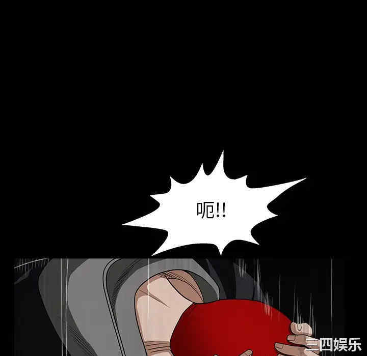 韩国漫画枷锁韩漫_枷锁-第61话在线免费阅读-韩国漫画-第46张图片