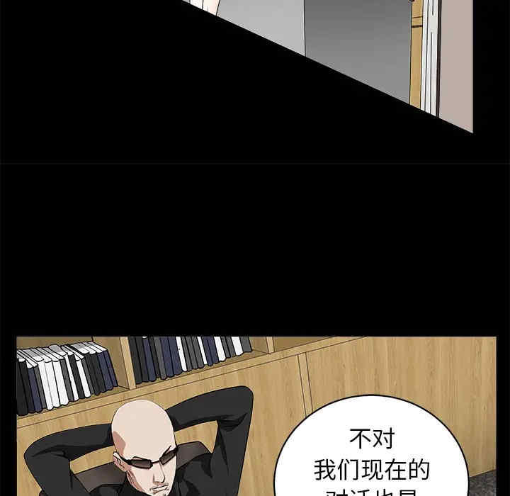 韩国漫画枷锁韩漫_枷锁-第50话在线免费阅读-韩国漫画-第102张图片