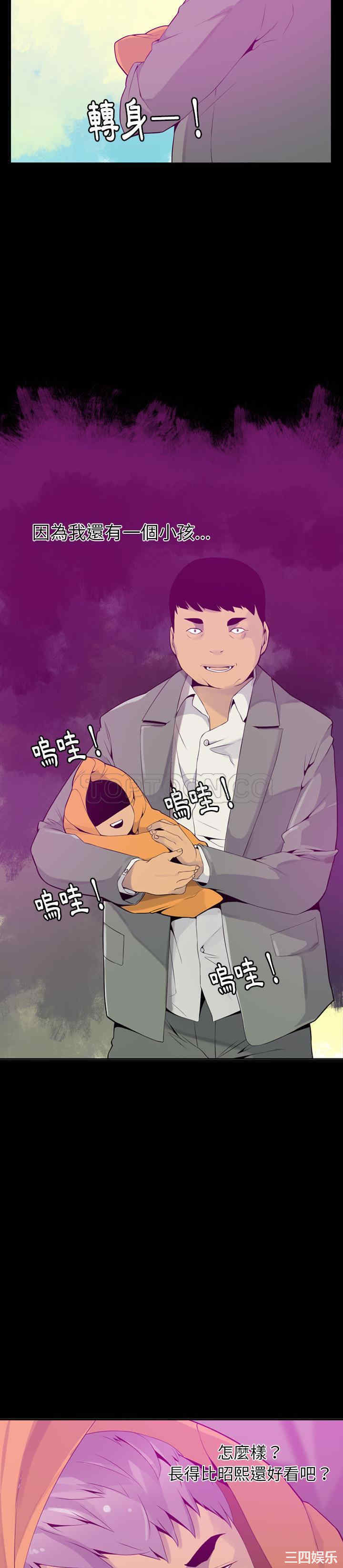 韩国漫画人妻好想要韩漫_人妻好想要-第19话在线免费阅读-韩国漫画-第12张图片