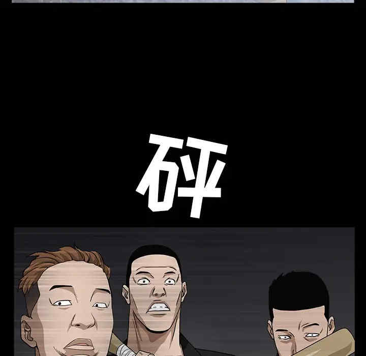 韩国漫画枷锁韩漫_枷锁-第59话在线免费阅读-韩国漫画-第57张图片