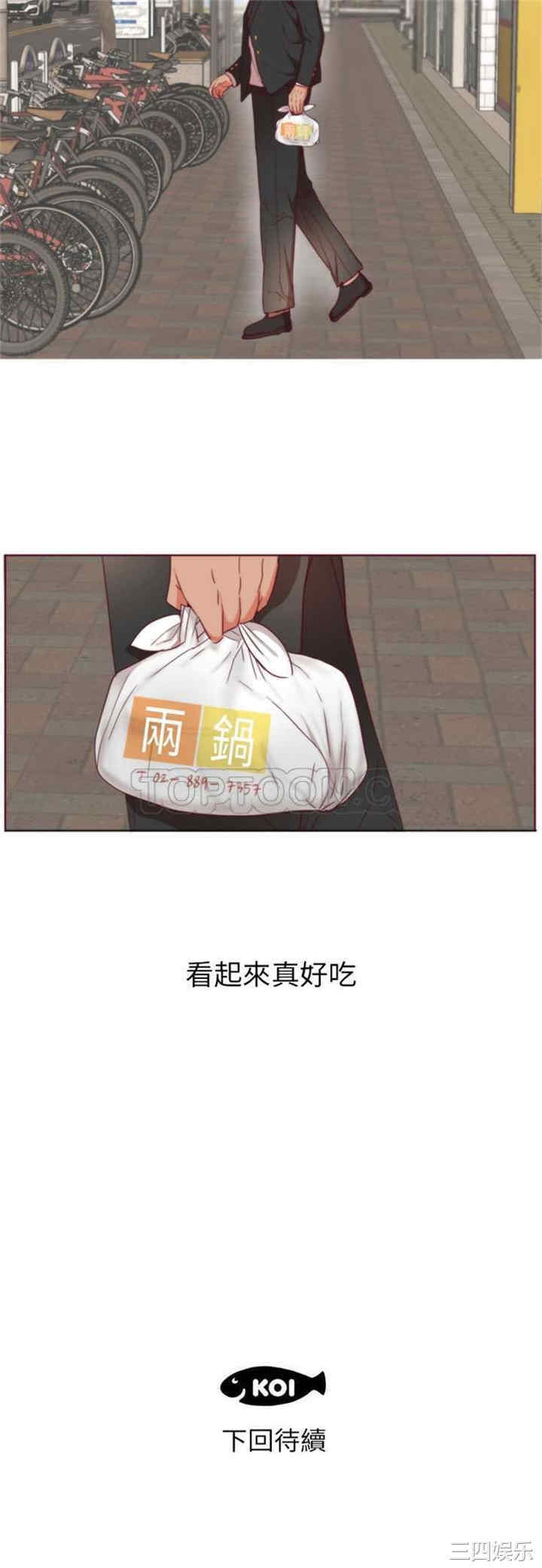 韩国漫画初恋的女儿韩漫_初恋的女儿-第一话在线免费阅读-韩国漫画-第26张图片