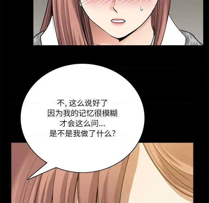 韩国漫画小混混/堕落的人生韩漫_小混混/堕落的人生-第35话在线免费阅读-韩国漫画-第16张图片