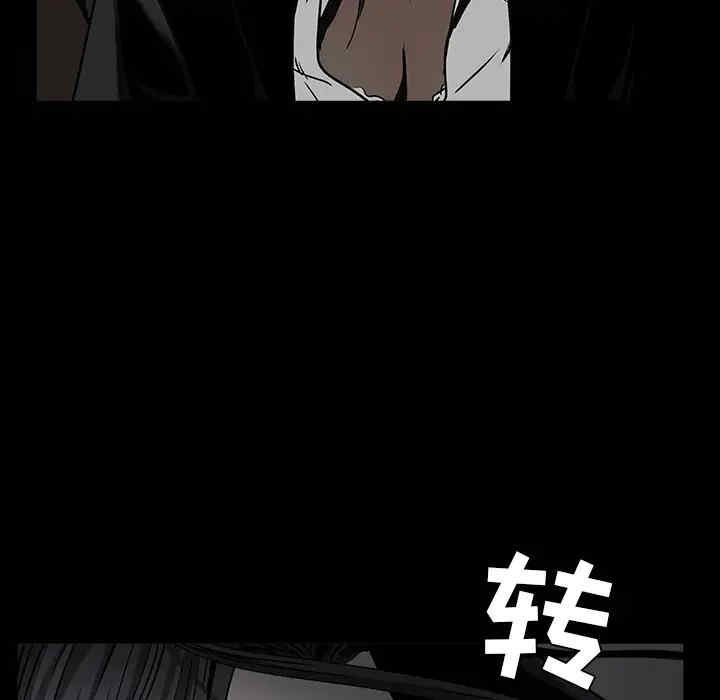 韩国漫画枷锁韩漫_枷锁-第55话在线免费阅读-韩国漫画-第35张图片