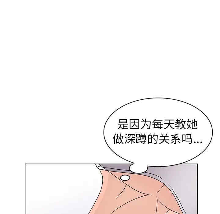 韩国漫画娜娜变身记韩漫_娜娜变身记-第28话在线免费阅读-韩国漫画-第74张图片