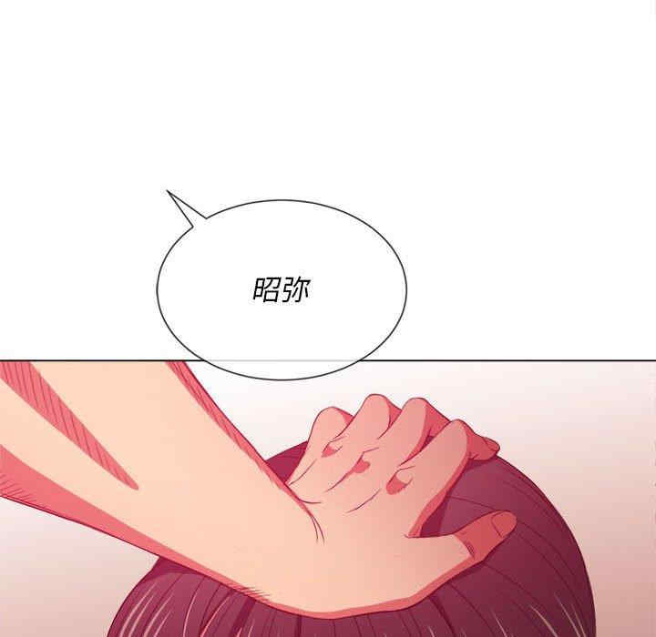 韩国漫画难缠小恶女/恶女勾勾缠韩漫_难缠小恶女/恶女勾勾缠-第43话在线免费阅读-韩国漫画-第113张图片