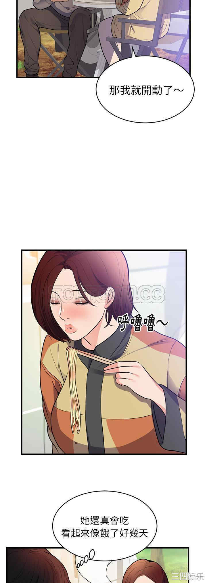 韩国漫画初恋的女儿韩漫_初恋的女儿-第40话在线免费阅读-韩国漫画-第16张图片