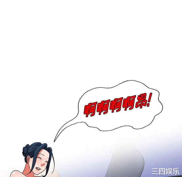 韩国漫画娜娜变身记韩漫_娜娜变身记-第28话在线免费阅读-韩国漫画-第76张图片