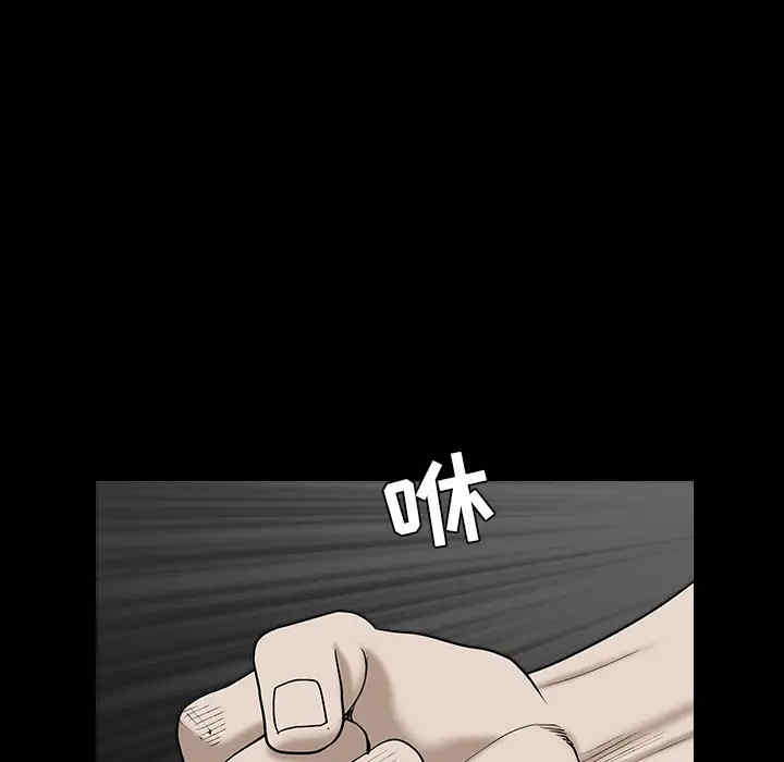 韩国漫画枷锁韩漫_枷锁-第55话在线免费阅读-韩国漫画-第37张图片