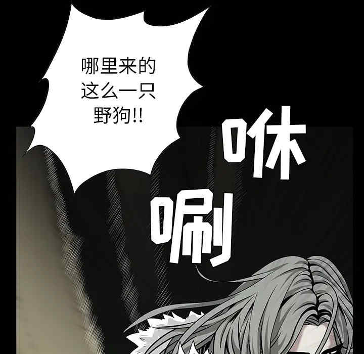 韩国漫画枷锁韩漫_枷锁-第61话在线免费阅读-韩国漫画-第48张图片