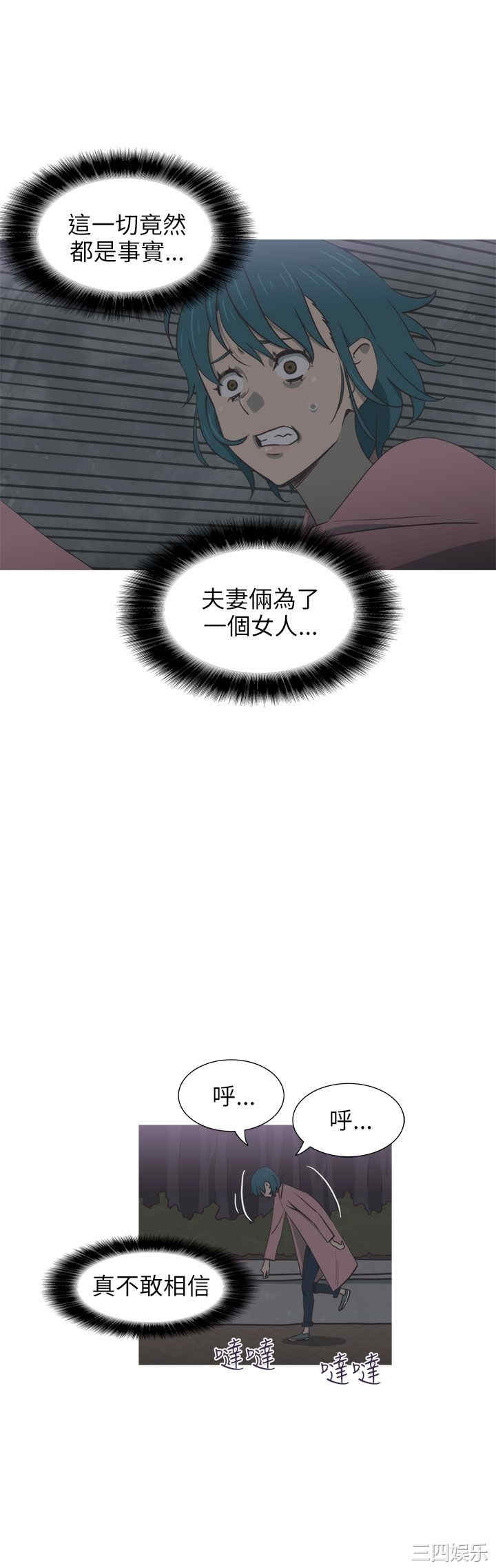 韩国漫画蛇精潮穴韩漫_蛇精潮穴-第28话在线免费阅读-韩国漫画-第20张图片