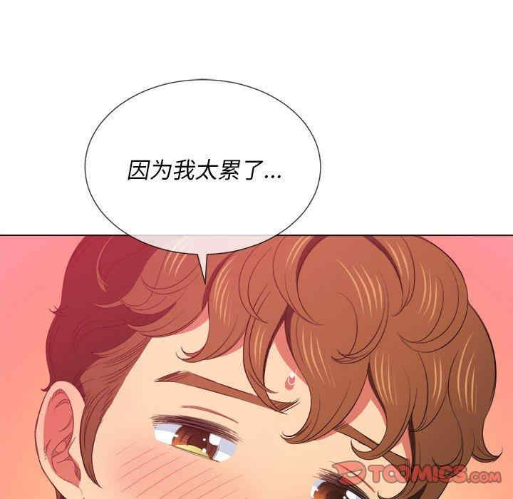 韩国漫画难缠小恶女/恶女勾勾缠韩漫_难缠小恶女/恶女勾勾缠-第43话在线免费阅读-韩国漫画-第117张图片