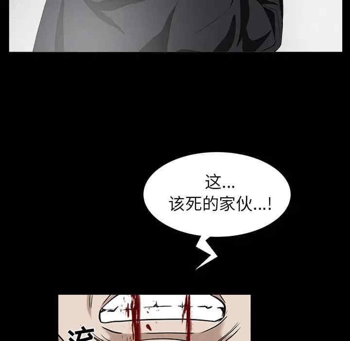 韩国漫画枷锁韩漫_枷锁-第59话在线免费阅读-韩国漫画-第62张图片