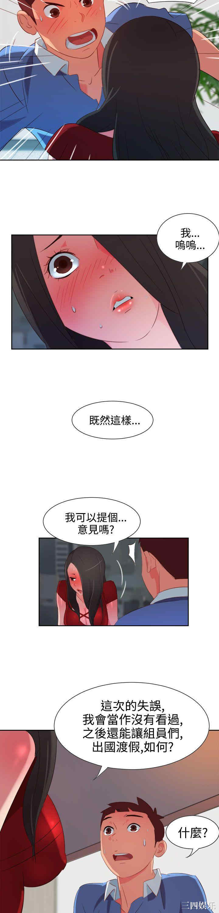 韩国漫画情欲灵药韩漫_情欲灵药-第4话在线免费阅读-韩国漫画-第12张图片