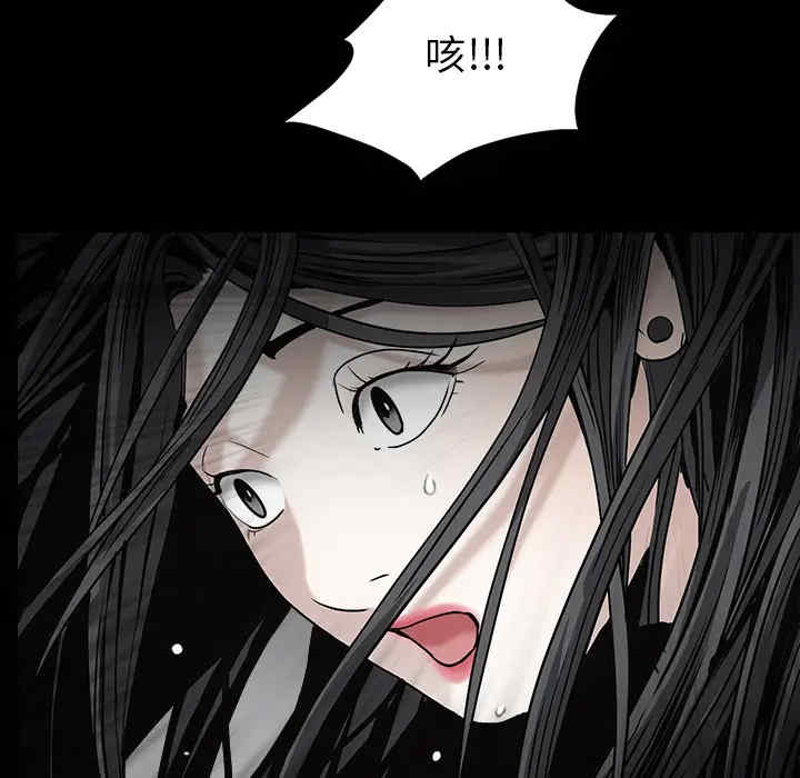 韩国漫画枷锁韩漫_枷锁-第55话在线免费阅读-韩国漫画-第41张图片