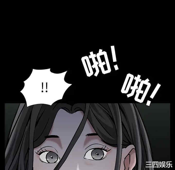 韩国漫画枷锁韩漫_枷锁-第61话在线免费阅读-韩国漫画-第52张图片