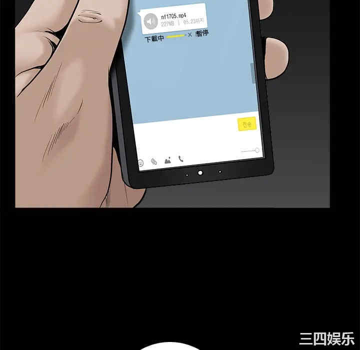 韩国漫画枷锁韩漫_枷锁-第46话在线免费阅读-韩国漫画-第34张图片