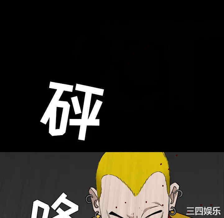 韩国漫画枷锁韩漫_枷锁-第59话在线免费阅读-韩国漫画-第64张图片